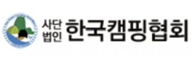 (사)한국캠핑협회