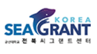 전북씨그랜트센터