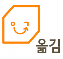 옮김(OmKim)