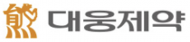 대웅제약