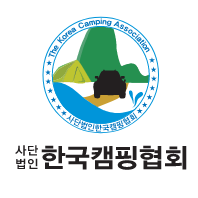 (사)한국캠핑협회