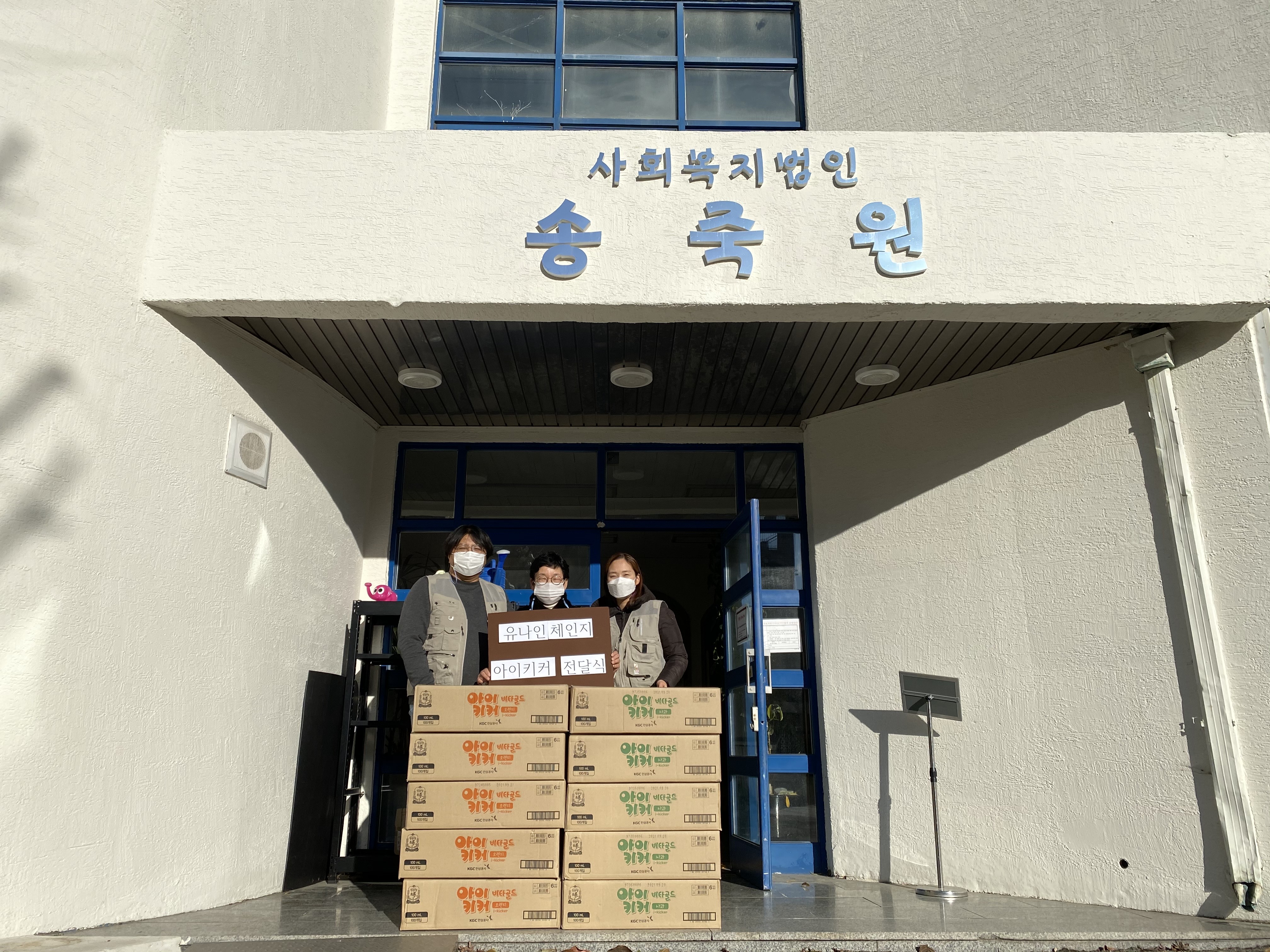 보육원 인천 (주)한신그룹, 서울·경기·인천